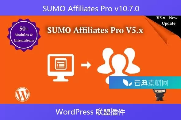 SUMO Affiliates Pro 10.7.0 – WordPress联盟推广系统插件