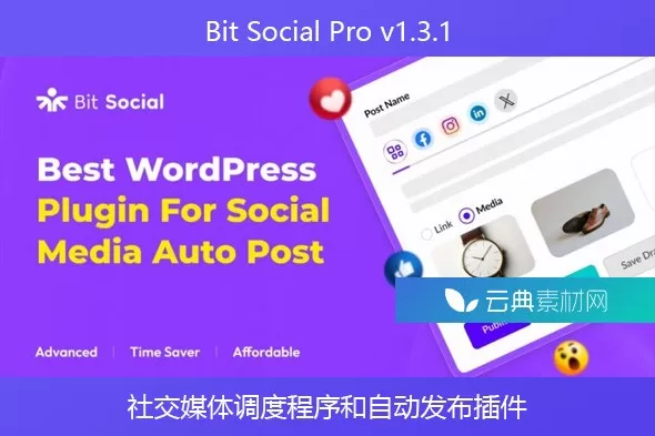 Bit Social Pro 1.3.1 – 社交媒体自动发布插件,多平台排期