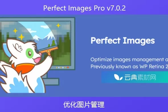 Perfect Images Pro 7.0.2 – WordPress图片管理优化插件